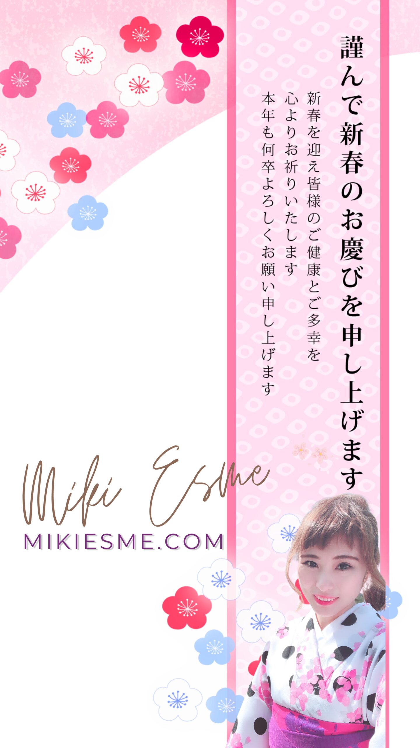 Happy New Year + Sweet greeting card Ideas(c)MikiEsme.com