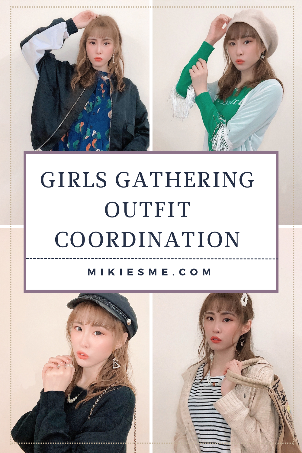 4 Fashion Outfit Coordination for Girls Gathering 褒められ女子会コーデ 4選 (c)Mikiesme.com